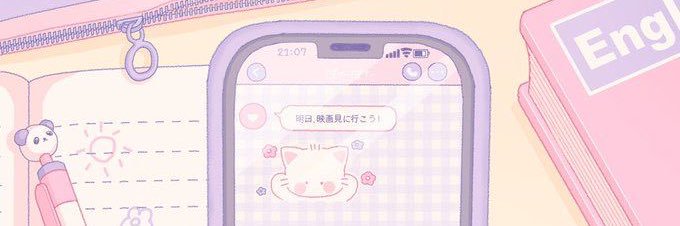 💗Bunny 💗 banner