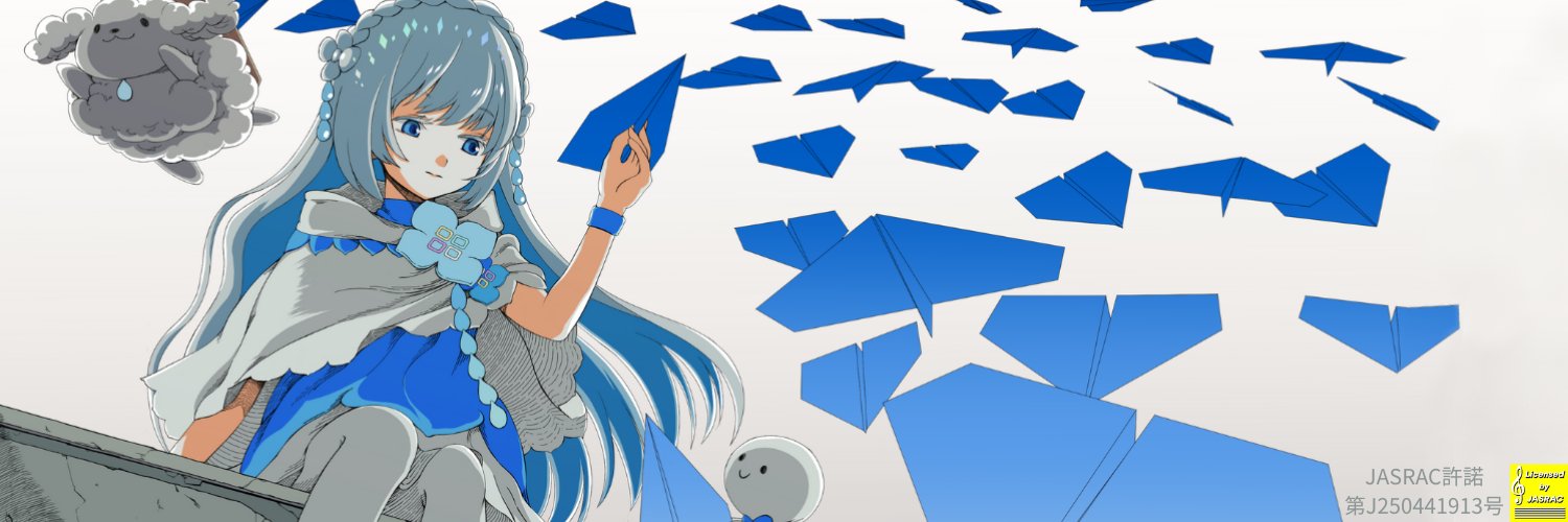 アメミヤチカ's banner