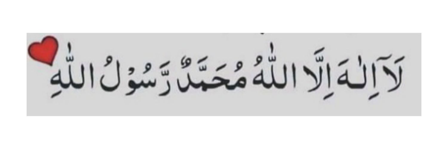 Ãyèshâ Āshräf⭐(Ashu) banner