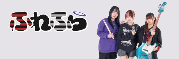 fre_fla Profile Banner
