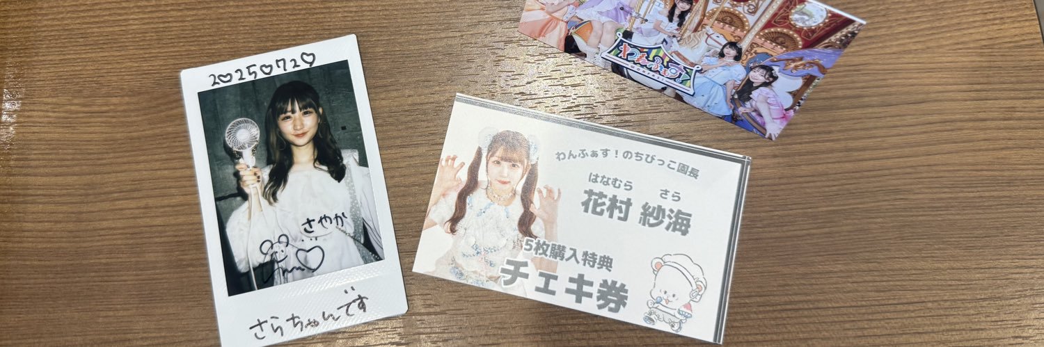 3syk__12's profile banner image