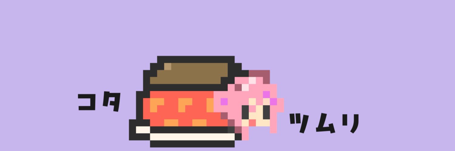 ましゃ banner