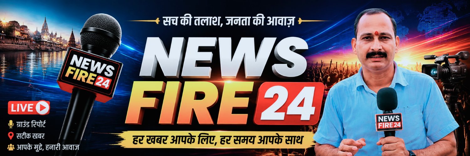 NewsFire_24's profile banner image