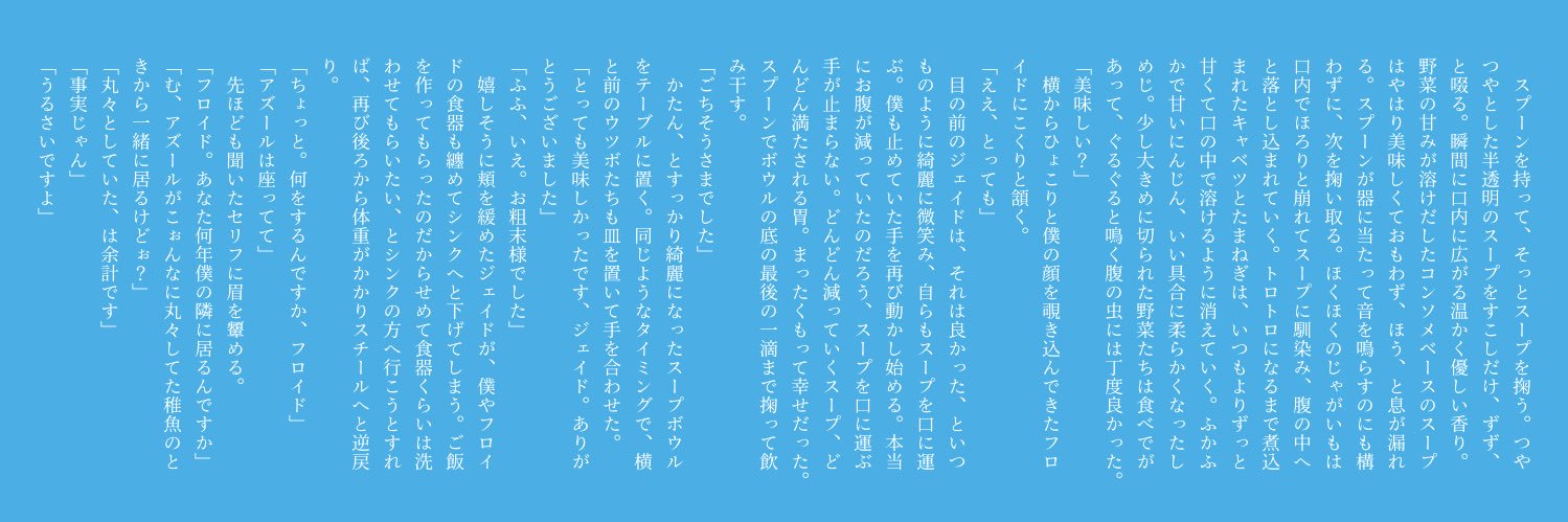 header image