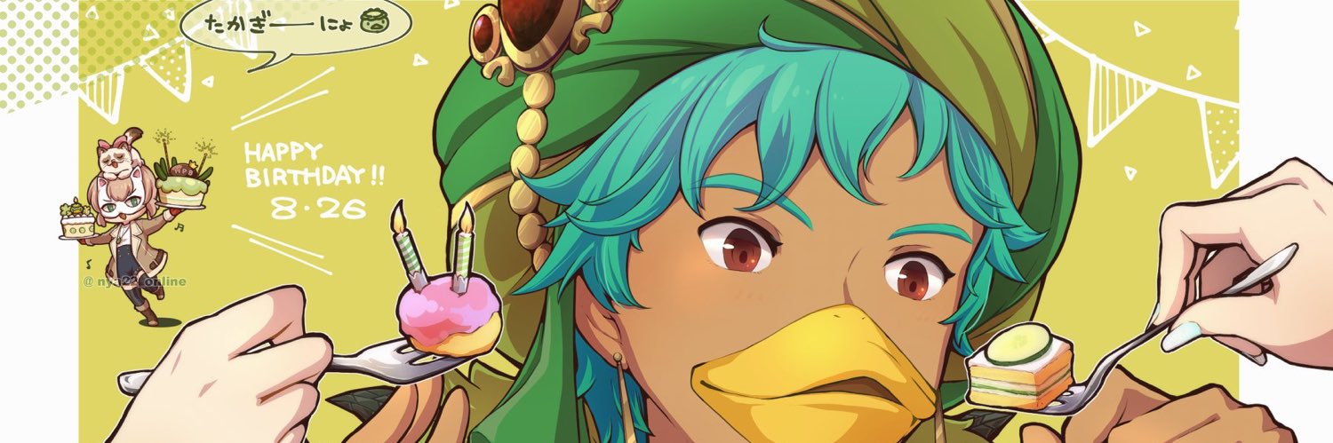 たかぎーにょ🐸🥒 banner