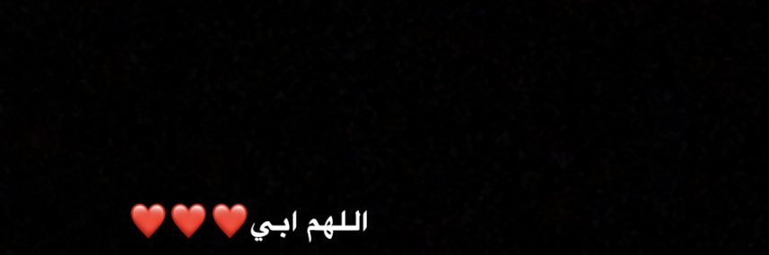 walaabashir's profile banner image