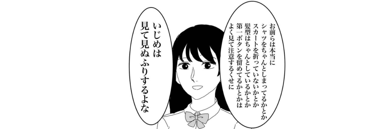 のぶ's banner