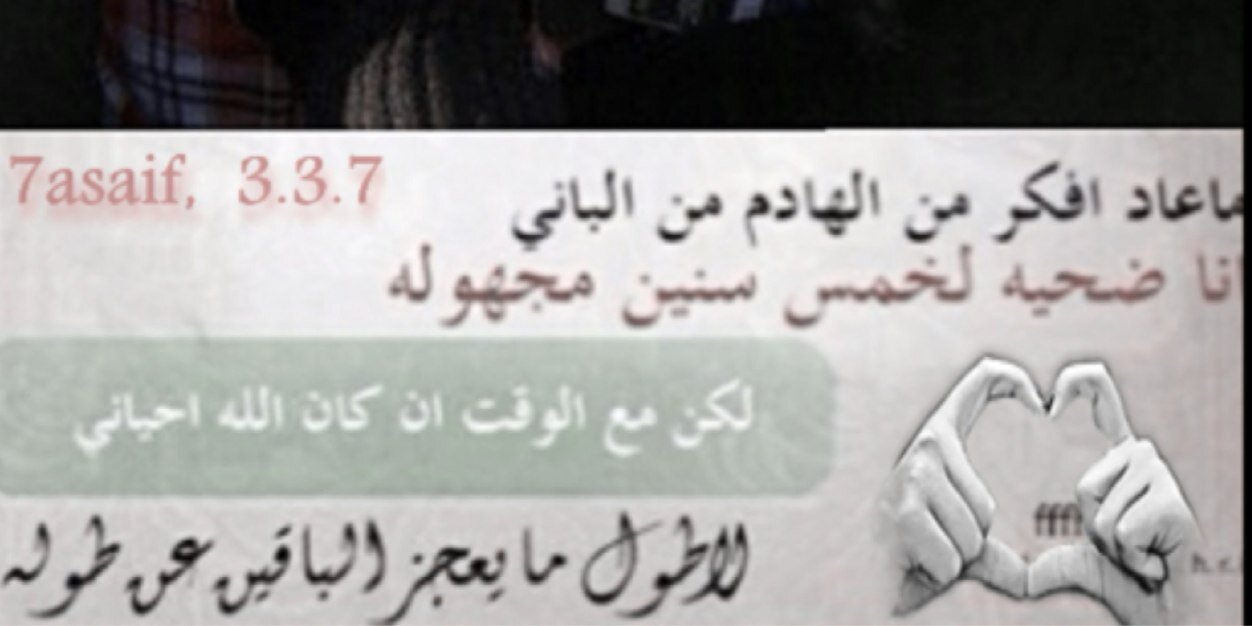 awham_337's profile banner image