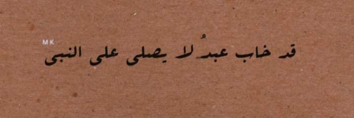 FatmaRaslan6's profile banner image