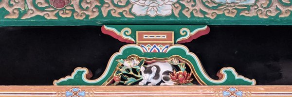 DJ8201 Profile Banner