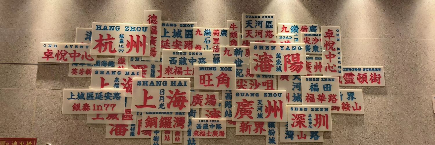 重生之我是辽宁搞黄头子 banner
