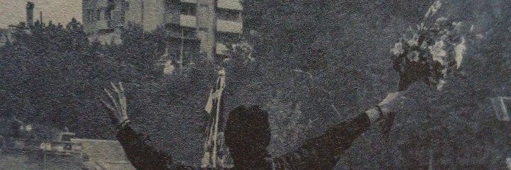 s banner