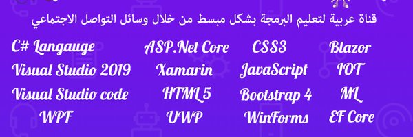 DotNprogramming Profile Banner