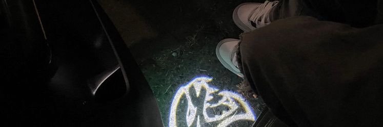 Im_tunes's profile banner image