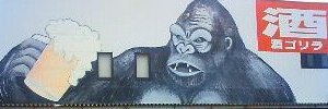 arukumoai's profile banner image