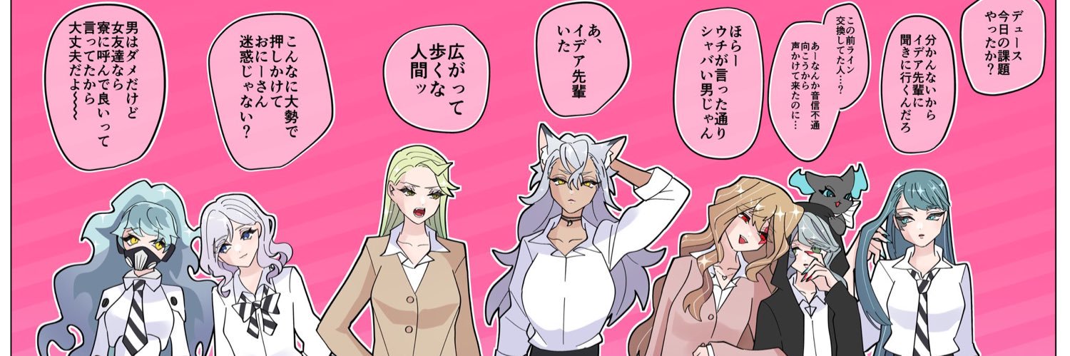 ピーナッツオペラ banner