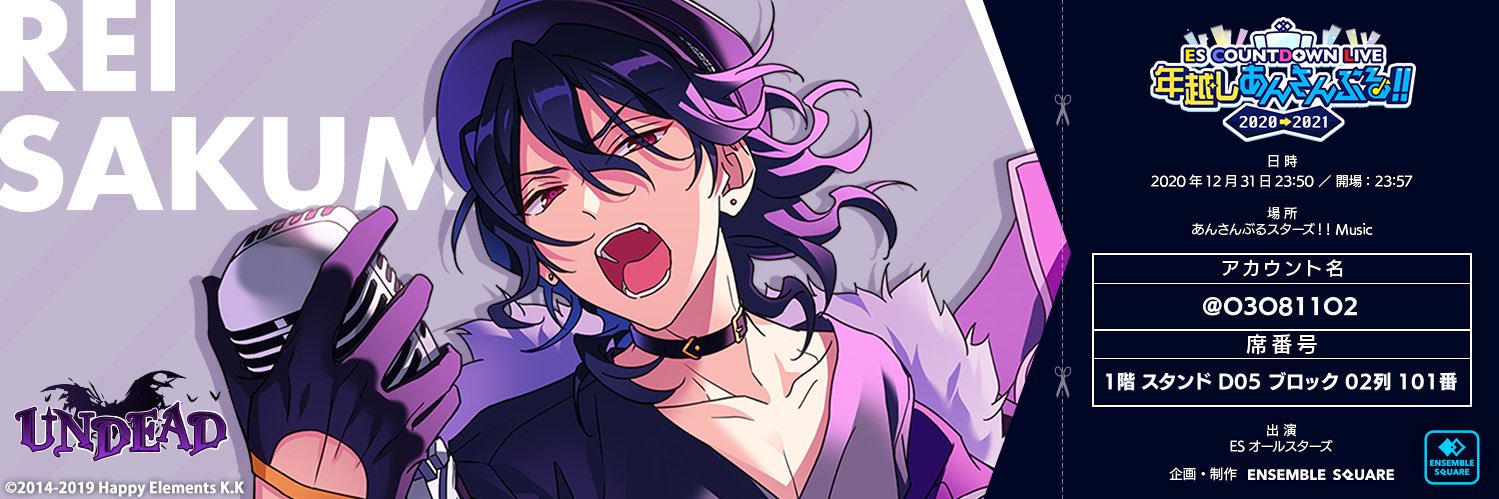 えちゃ@取引用 banner