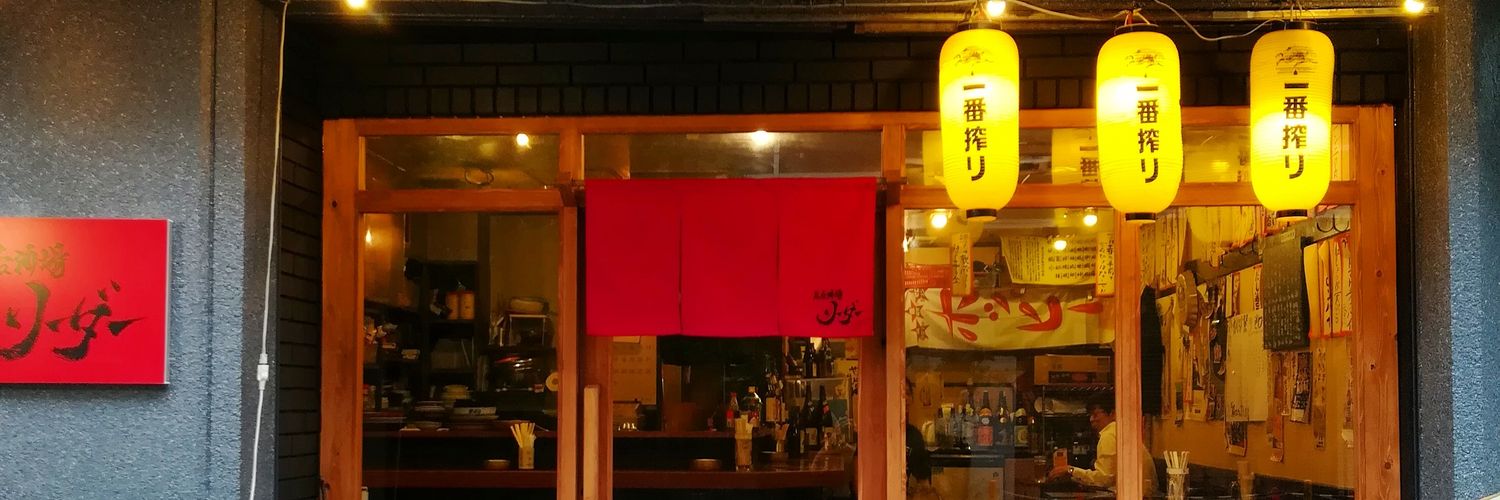 yataisakaba's profile banner image