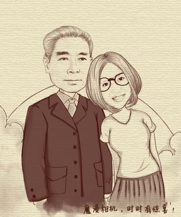 Amel_ahap's profile banner image