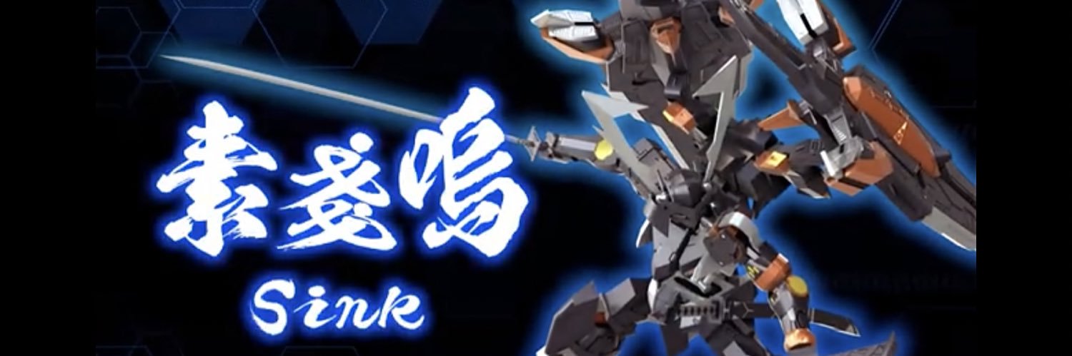 Sink_tw's profile banner image