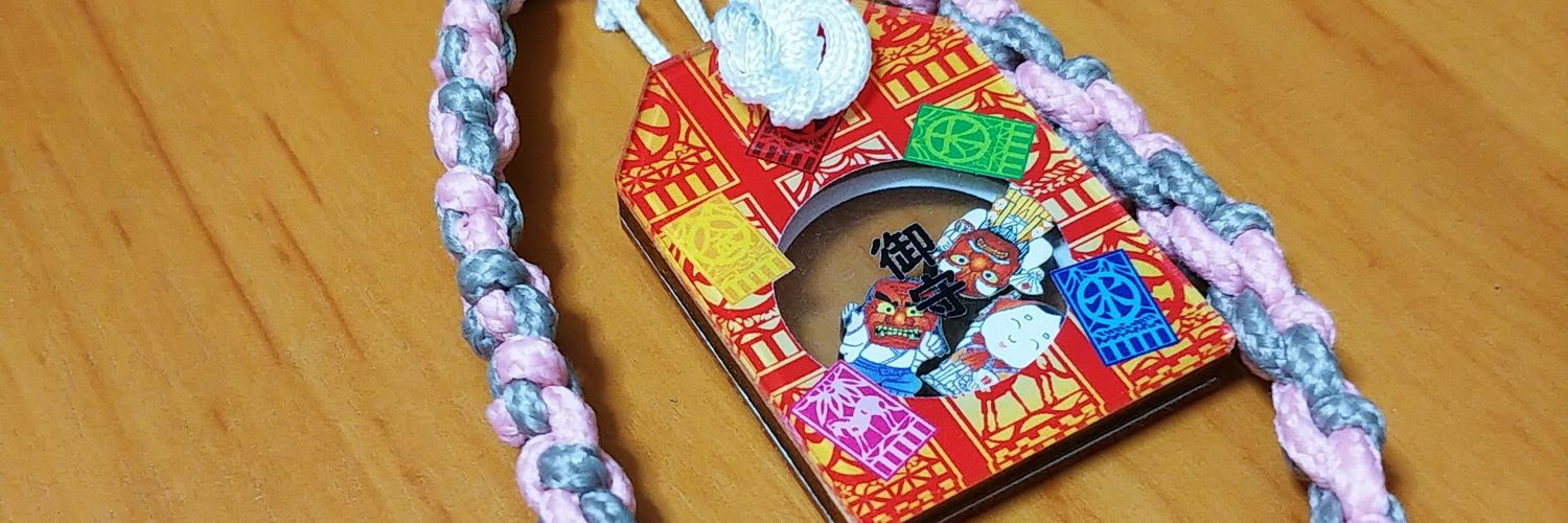 Fukuta660's profile banner image