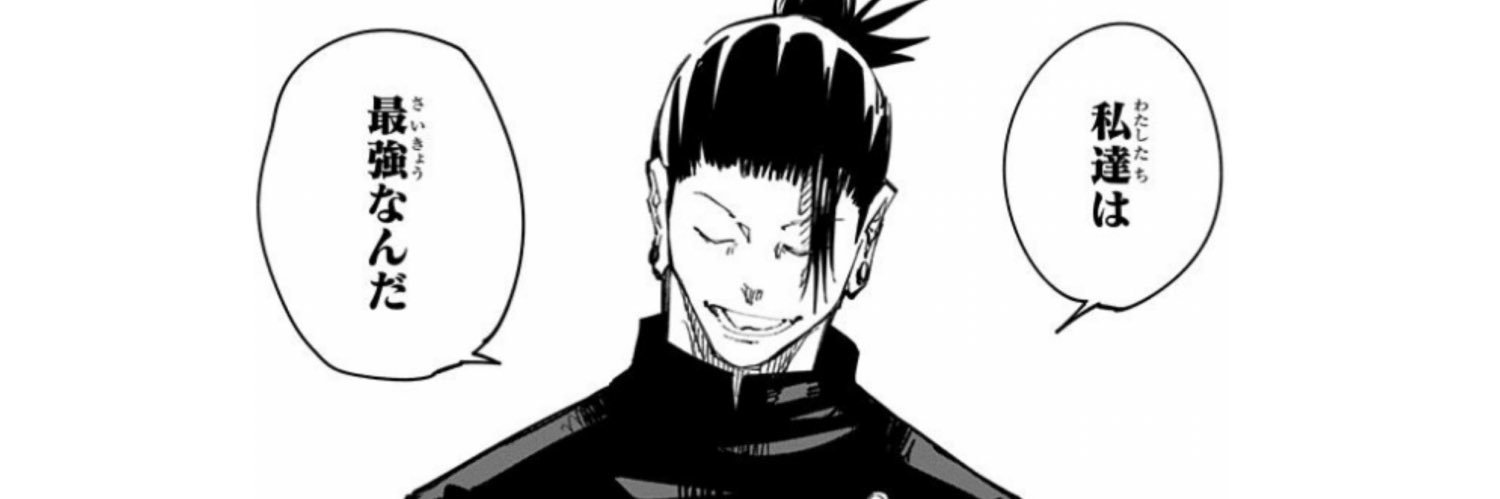 49_____________'s profile banner image
