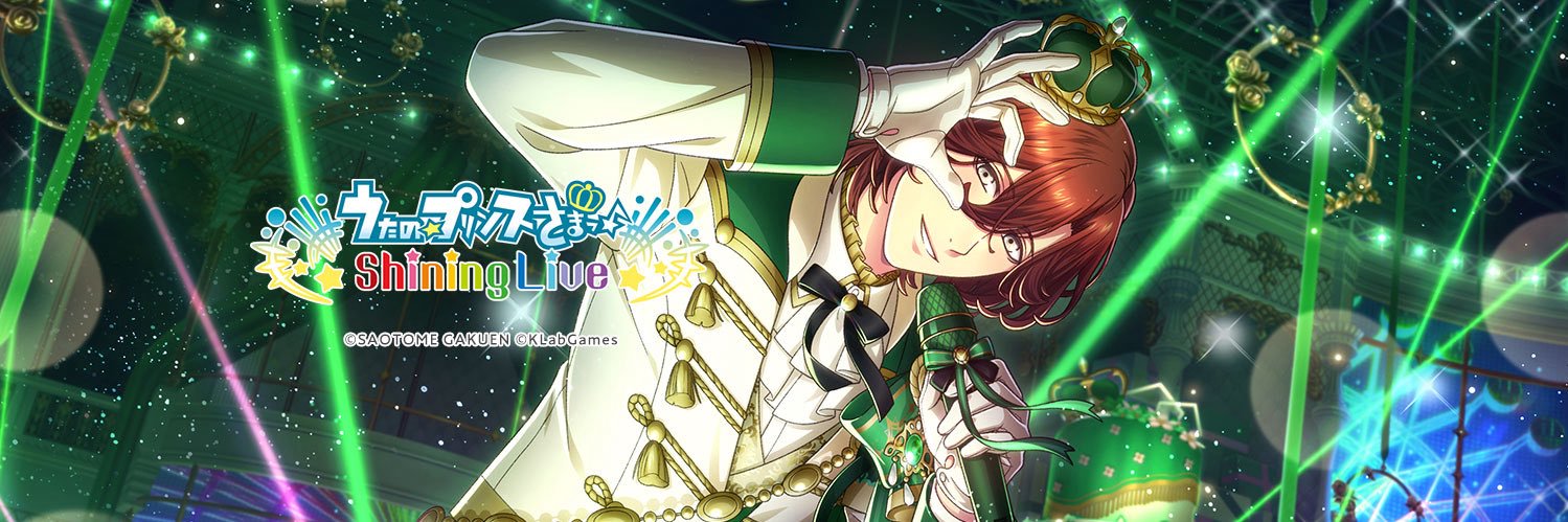 citronpanda93's profile banner image
