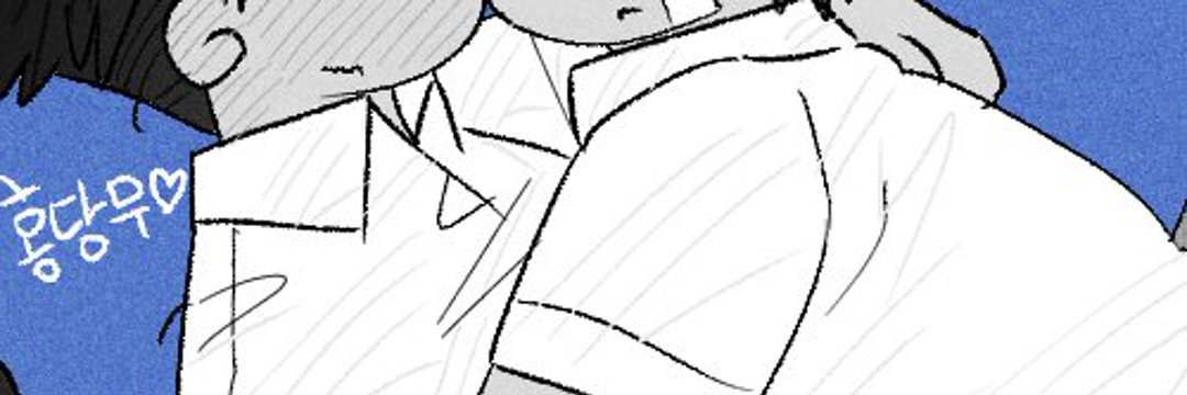 🥔미챠/소밀🍠 banner