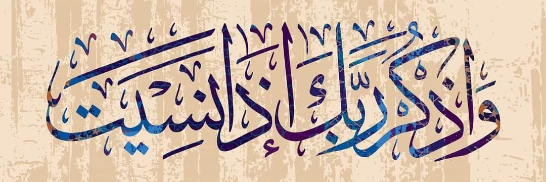 Bisan_ab's profile banner image