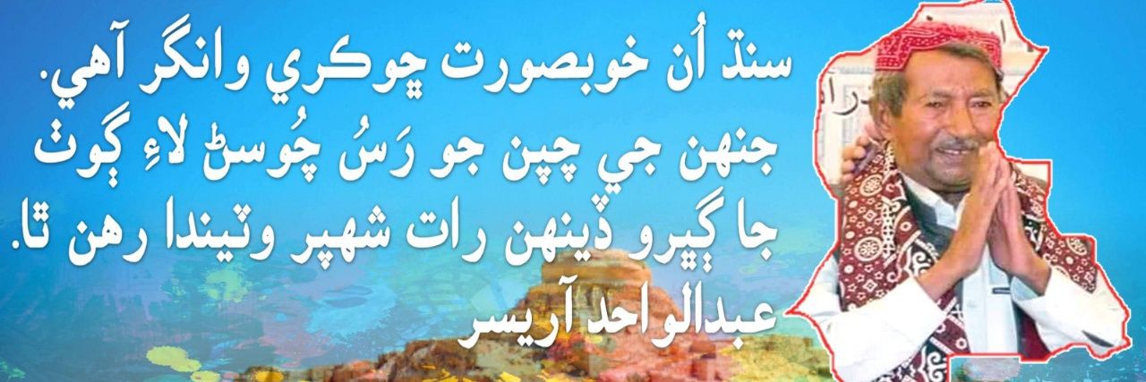 Comred Mujeeb banner