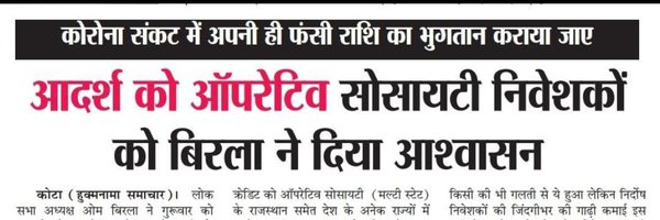 GovindL68446783 Profile Banner