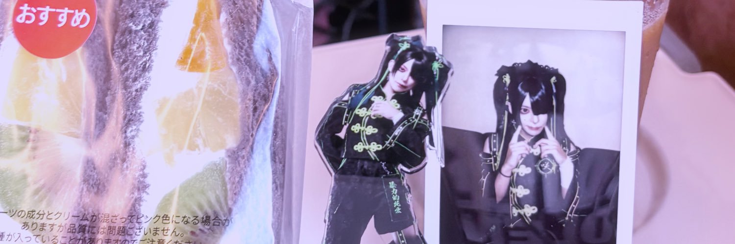 ppuringboi's profile banner image