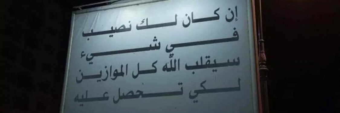 alkadeky_11's profile banner image