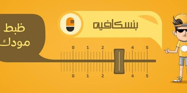 Bnscafe's profile banner image