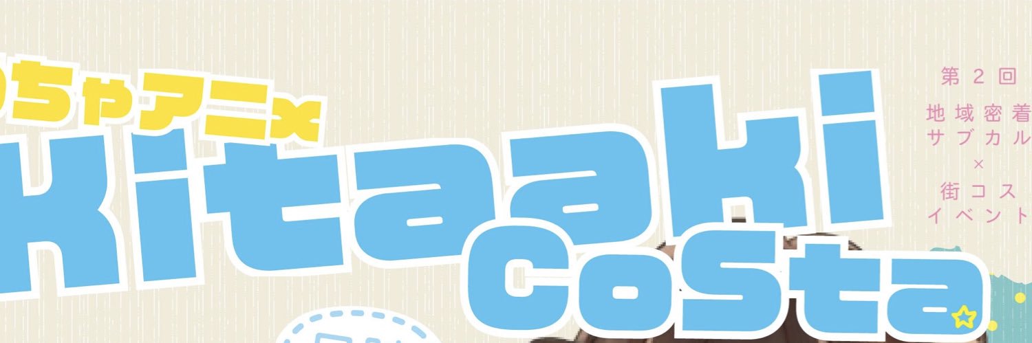 nyacoba's profile banner image