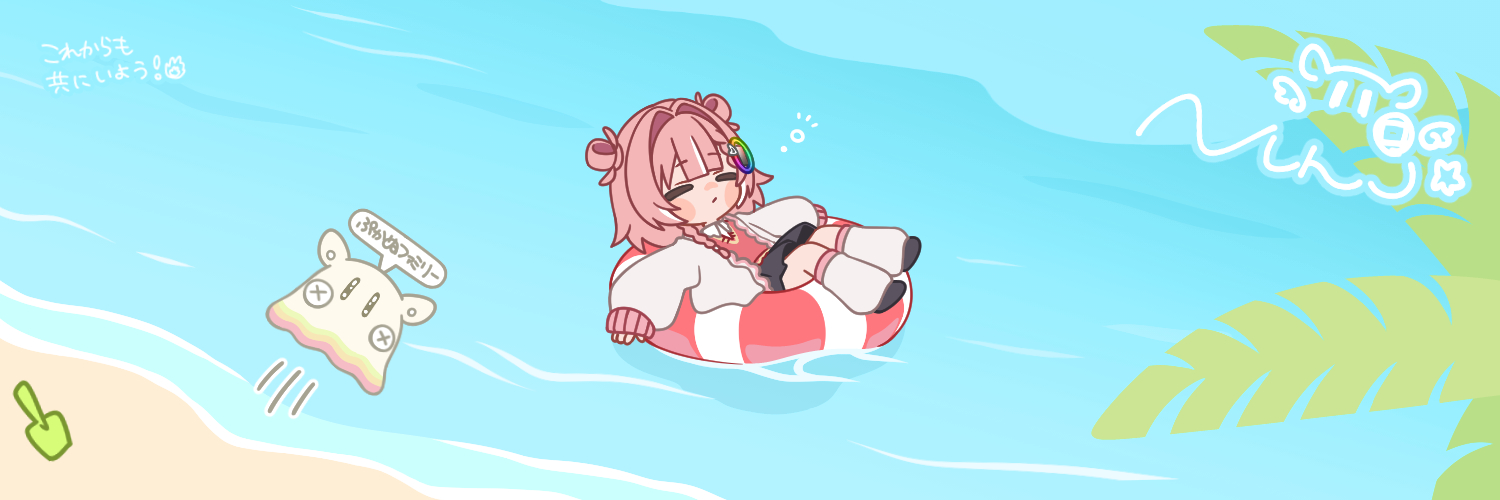 旦那(´◉'౪'◉) UTSUHO3 banner