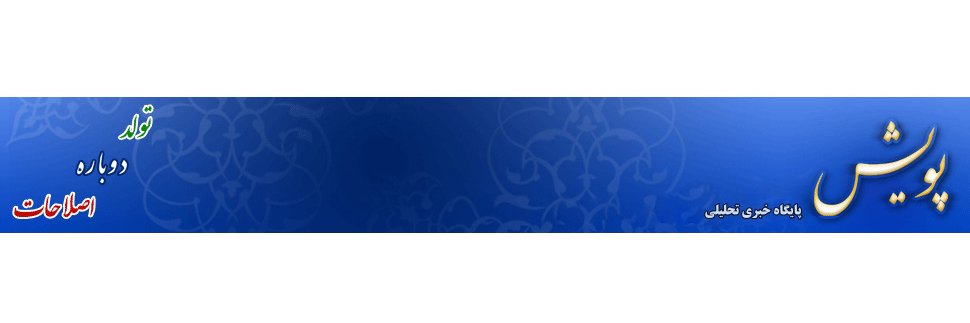 puyesh90's profile banner image