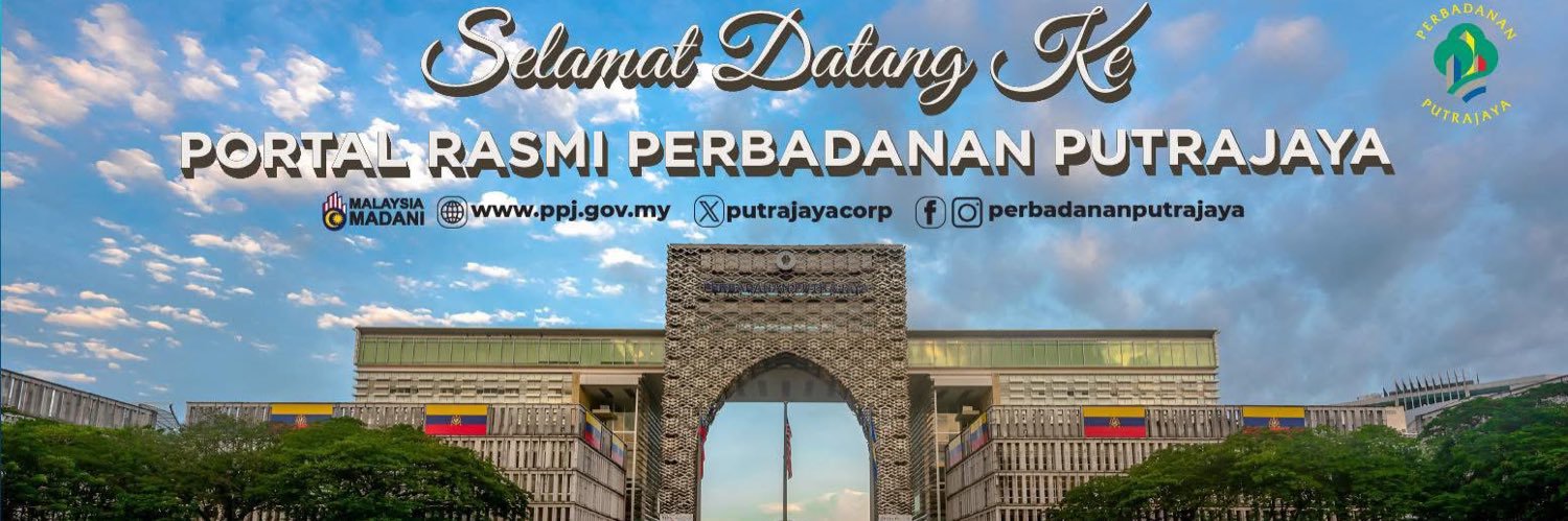 Perbadanan Putrajaya 🇲🇾 banner