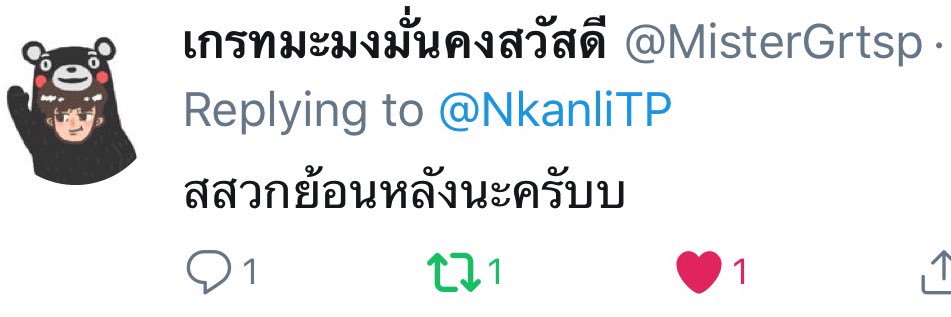 —ณชก♡🍑🦕 banner