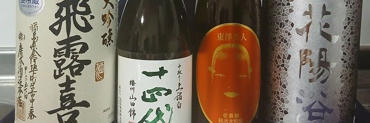 でぃお banner