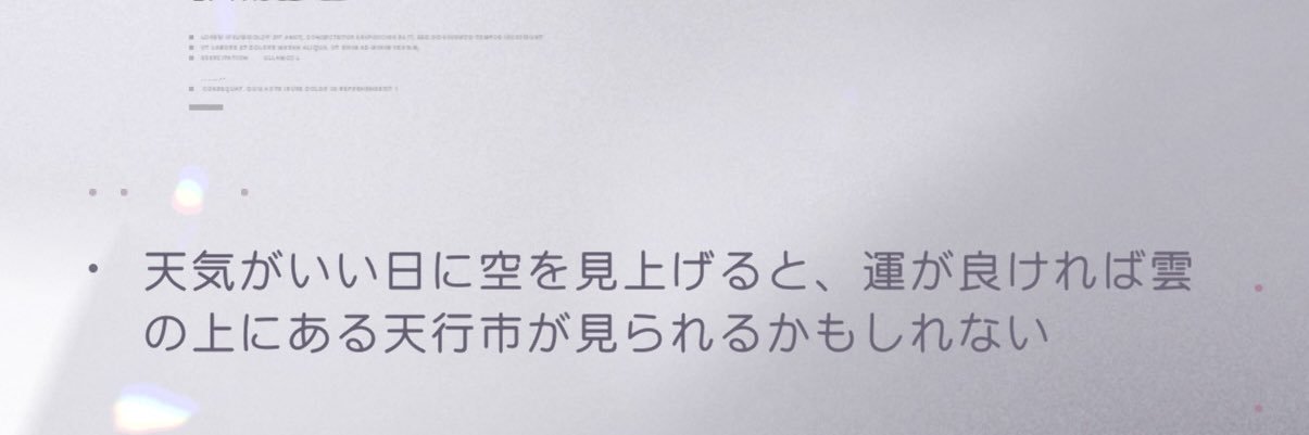まふゆのうさぎ's banner