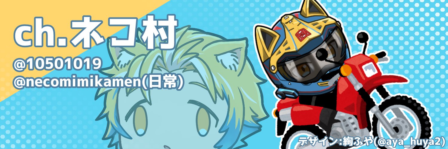 10501019's profile banner image