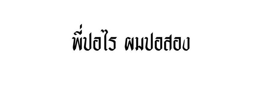 𝓐𝓾𝓼𝓽𝓲𝓷 banner