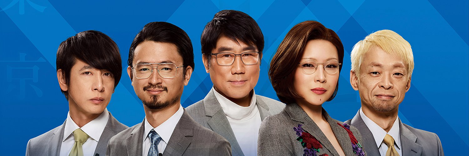 ogawatch2's profile banner image