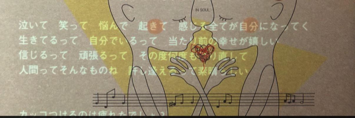 kokiann's profile banner image