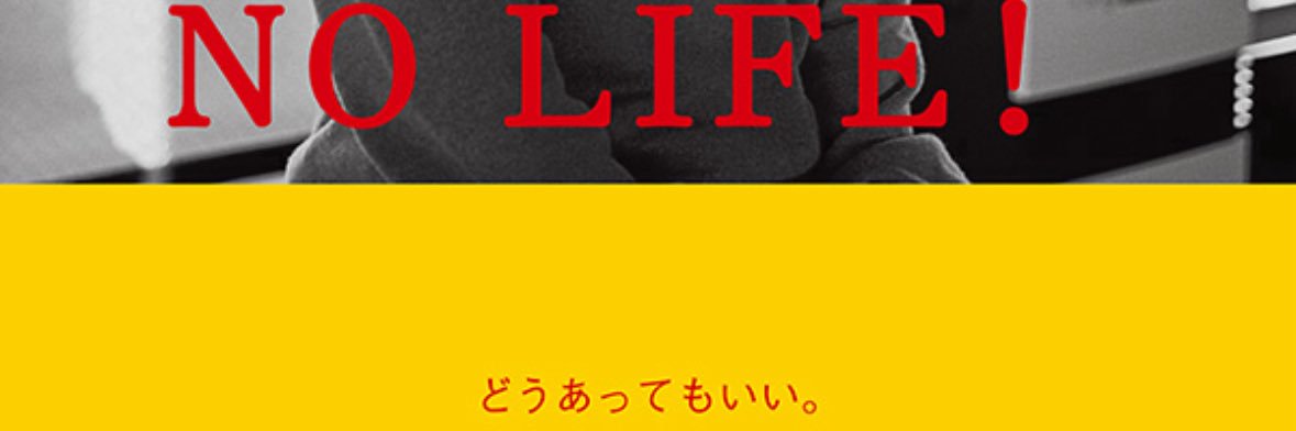 ryoco_0126's profile banner image