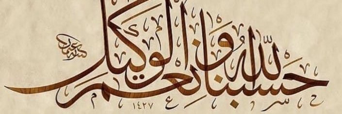 ImranistPK's profile banner image