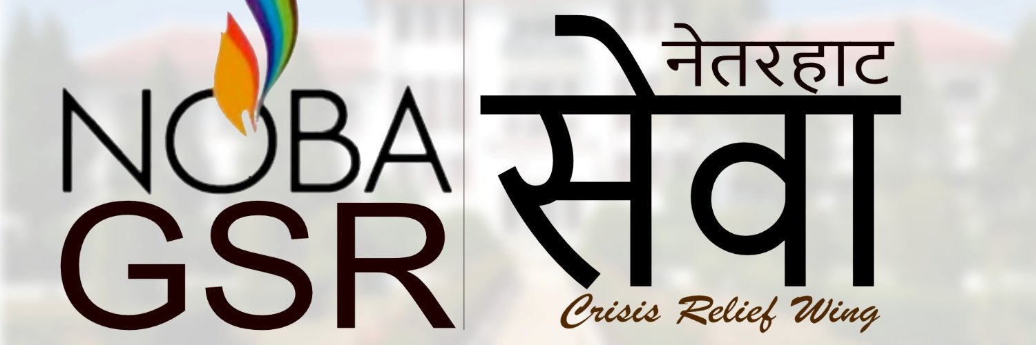 NOBA GSR : Global Social Responsibility banner