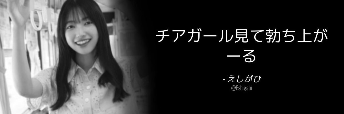 かず❤️コロ助 banner