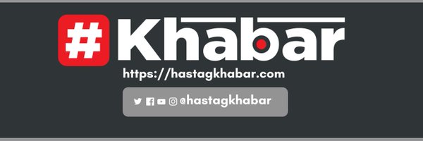 #Khabar Profile Banner
